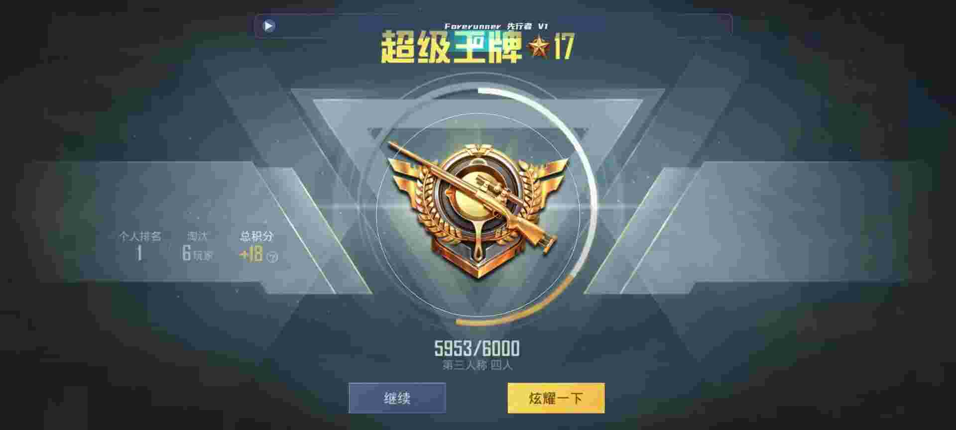 和平精英鸡腿辅助自瞄 - ��ƽ��Ӣ�����ѱ䲽ǹ���辅助预览图